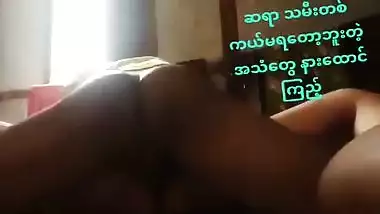 Desi couple hard fucking